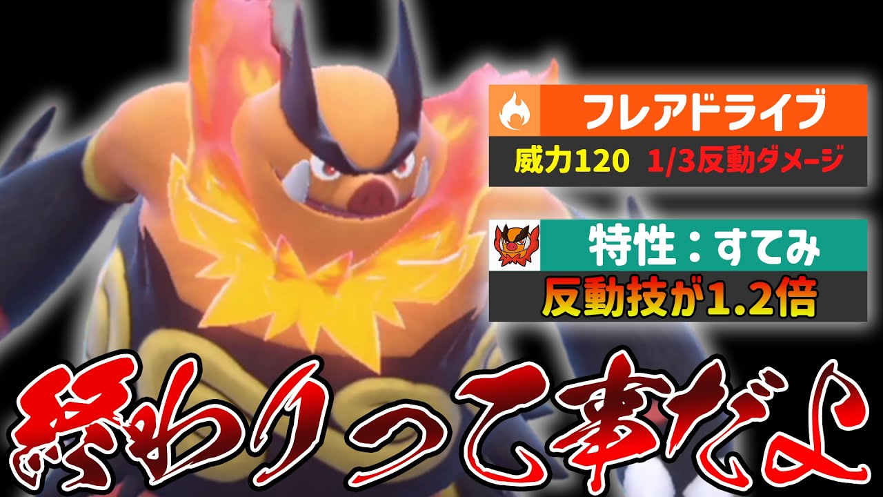 【 ポケモンSV 】ブ、ブラックホワイトのリメイクはどこ・・・？ #ずんだもん #ポケモンSV #シングルバトル #bw