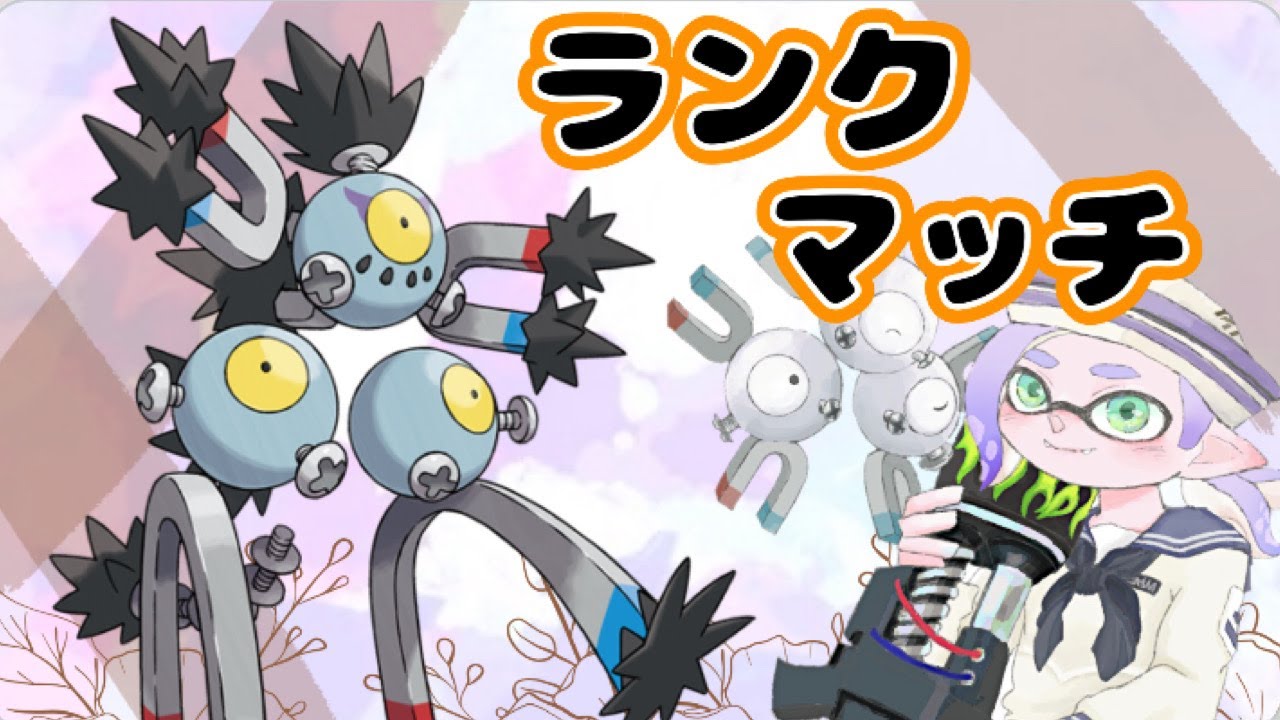 【ポケモンsv】色々使いたい健康ランクマッチ