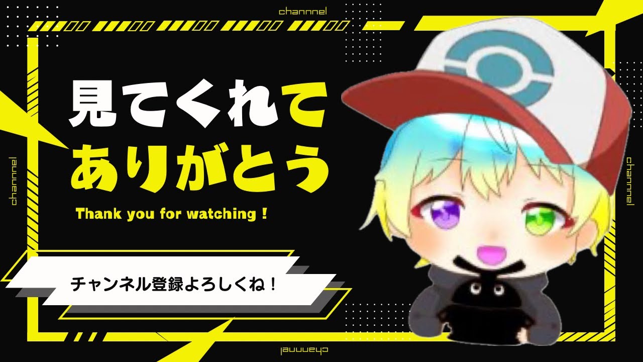 【ポケモンsv】色違い図鑑埋め！エンディングのようなサムネですが、ポケモンです！