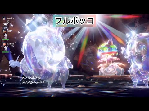 最強フシギバナを野良(ヒスイヌメルゴン3体、モスノウ1体)で撃破！　ヒスイヌメルゴンが最強だった🫣　【ポケモンSV/PokemonSV】