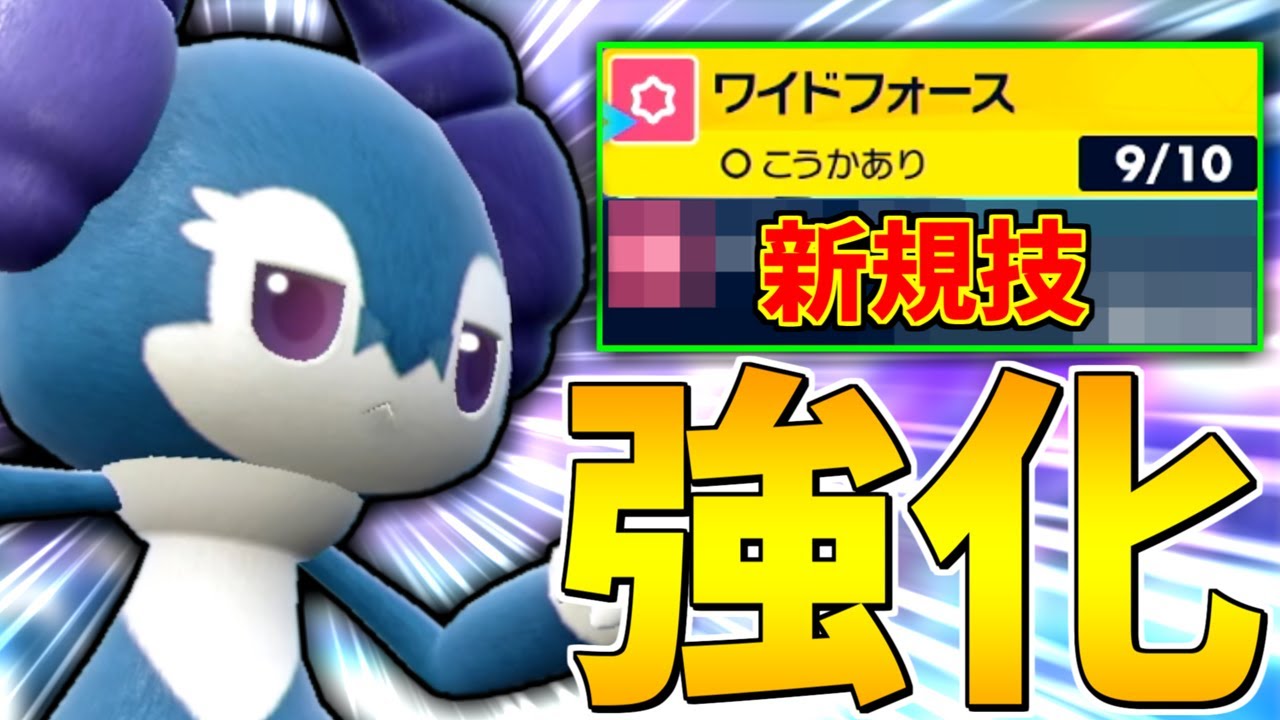 【唯一無二】実はこっそり強化されて"完全回復技"を覚えた『イエッサン♂』という影の実力者【ポケモンSV】