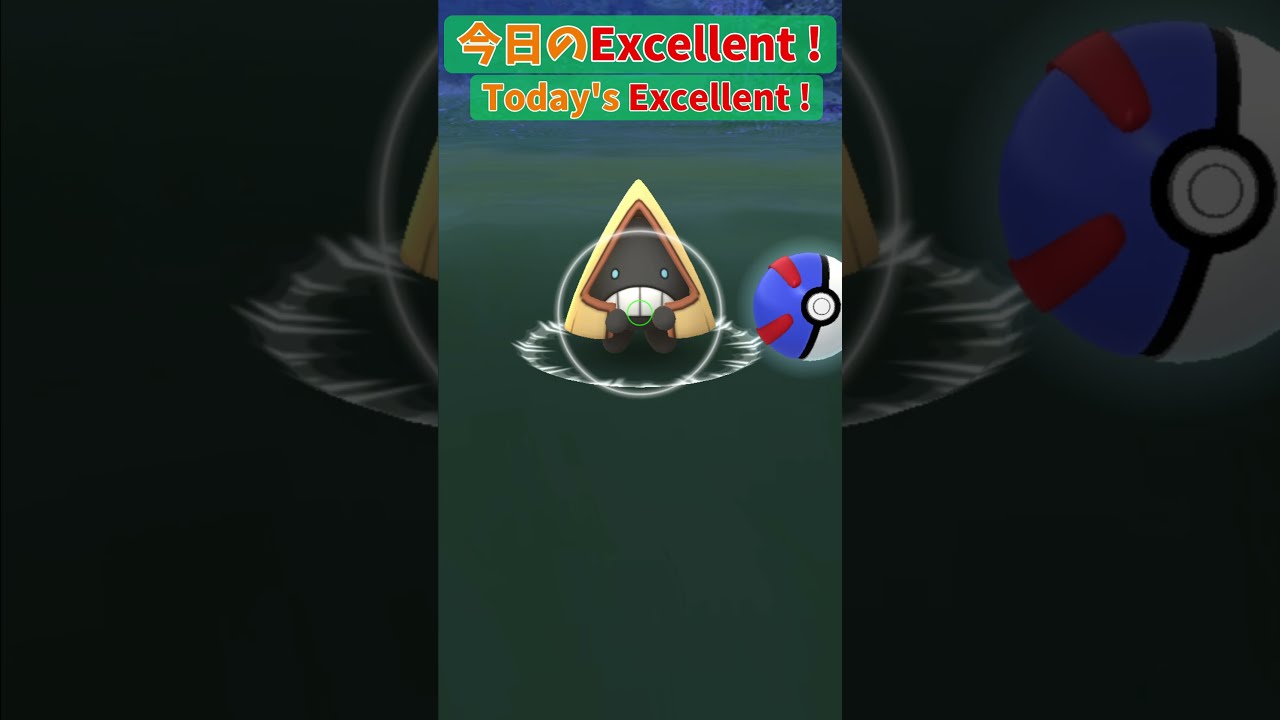 Today's Excellent ! ユキワラシ(Snorunt)【Pokémon GO】 #Shorts