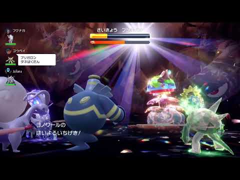 ポケモンSV／最強フシギバナレイド対策（野良）④　HDヨノワール（黒い霧、這いよる一撃、自己暗示、隠密マント）