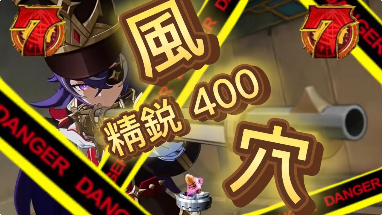 原神　参加型　精鋭狩り