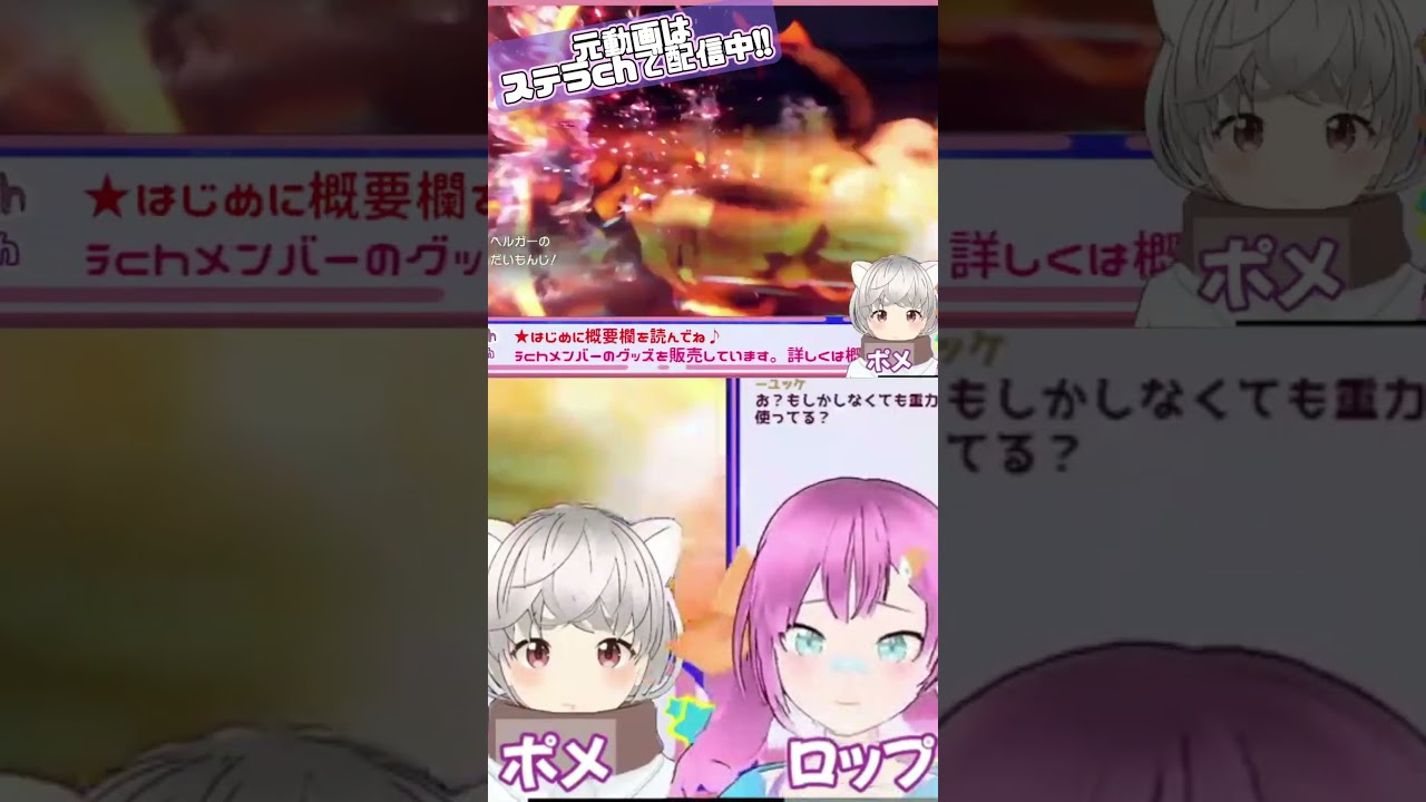 【ポケモンSV】じゅうりょく要員のイシヘンジンが倒された後の奇跡【ポケモンスカーレット・バイオレット】 #shorts