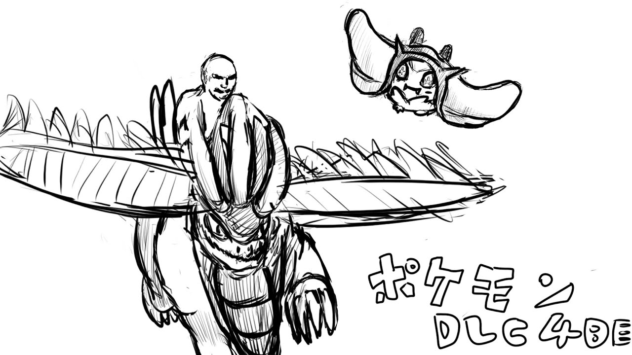 ポケモンDLC4.5日目