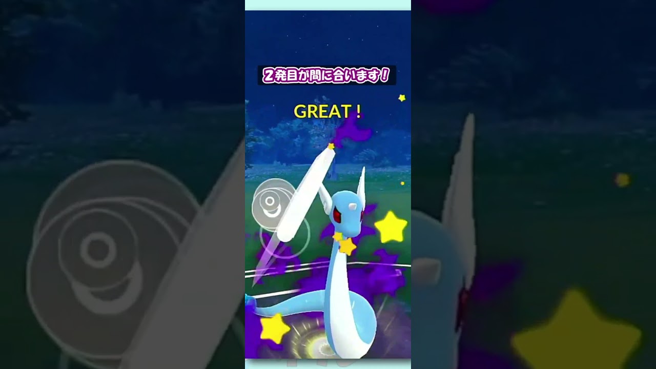 【ポケモンGO：GBL】イノムーに必殺ハクリュー投げ！かなりいい勝負をします！！【進化カップ】 #shorts #pokemongo #gbl