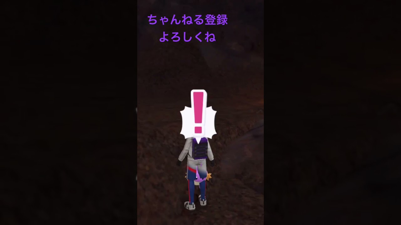 色違いミズゴロウ、かわいい #gameplay #ポケモン #ポケモン25周年 #ポケモンsv #ポケモン151 #pokemon