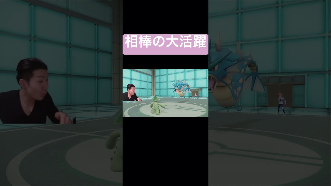 ノクタスを舐めたらアカン#切り抜き #ゲーム実況 #ポケモン #ポケモンsv