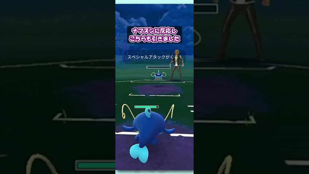 【ポケモンGO：GBL】ナマズンに対してエアームドのブレバ撃ち逃げ！そこからのコノヨザル引きがかなりハマります！！【速成カップSLVer.】 #shorts #pokemongo #gbl