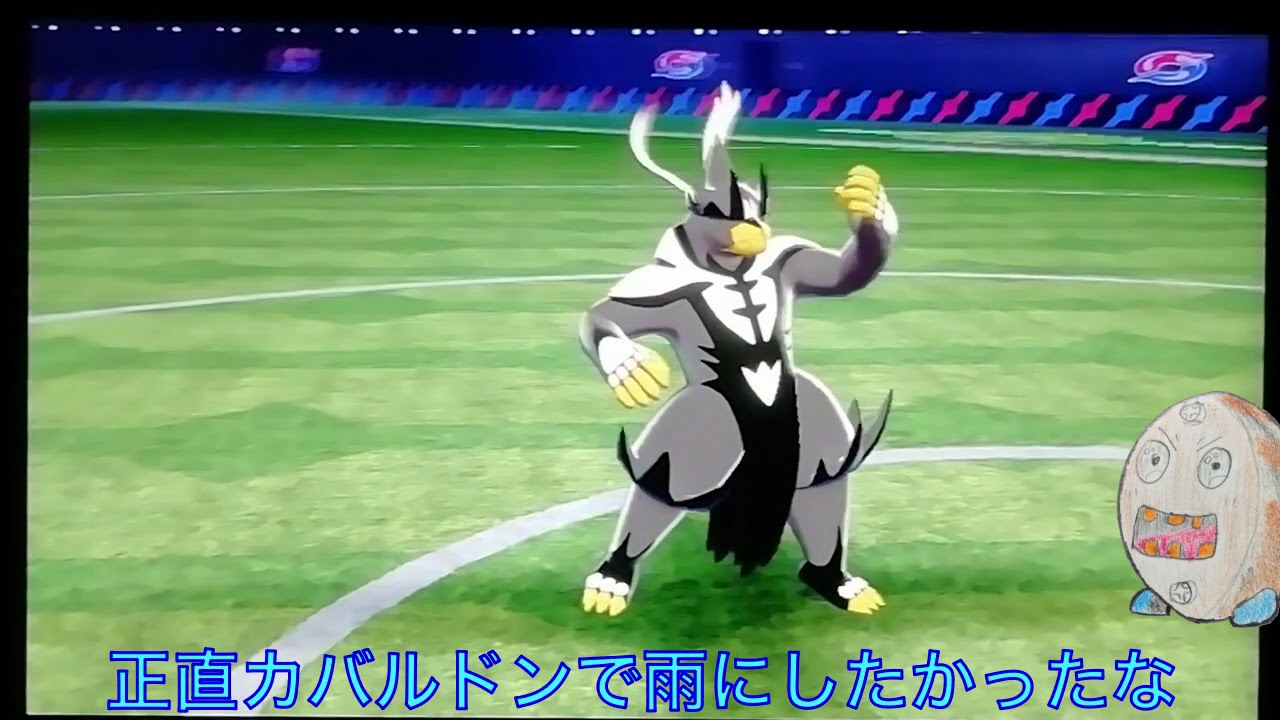 【ポケモン剣盾】お前の歯車で勝利を運べ！ギギギアルと一緒にポケモン対戦！part2【ゆっくり実況】
