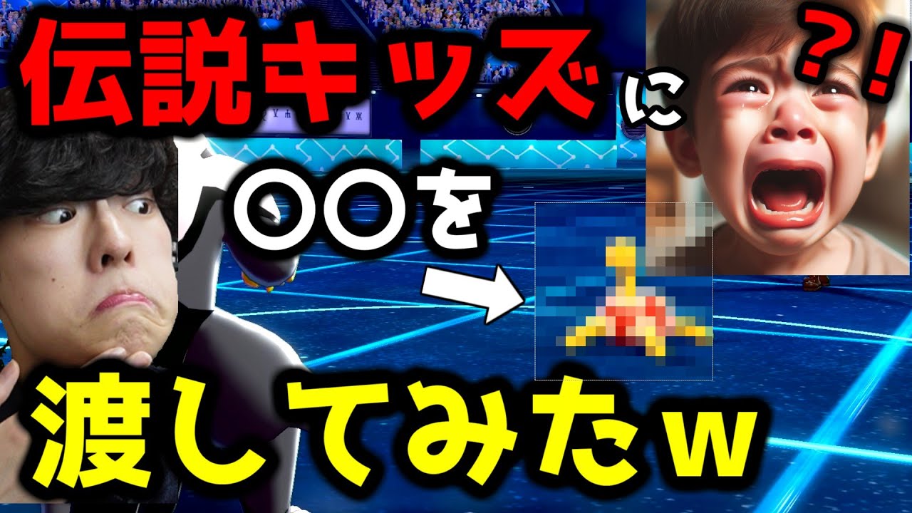 【伝説キッズガチギレ？！】ガレンのツボツボが〇〇を渡してみた結果ｗｗｗ