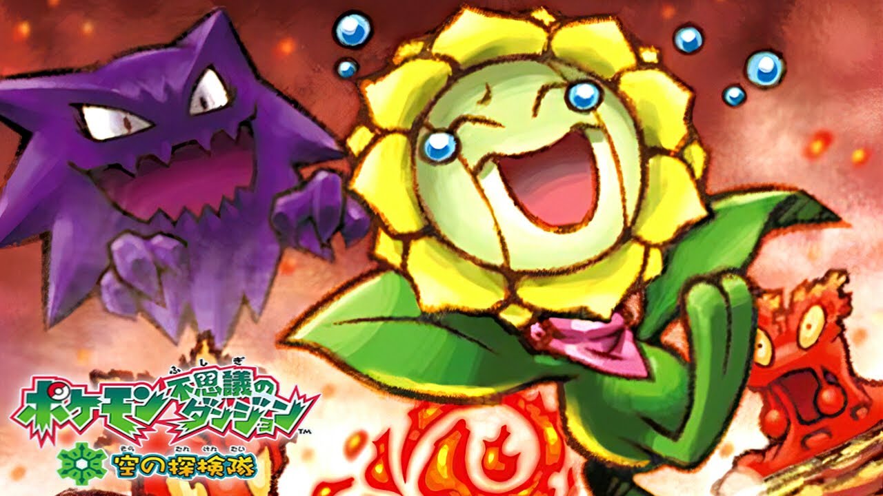 キマワリが主役な事あるんだ｜ポケダン 空の探検隊 #20