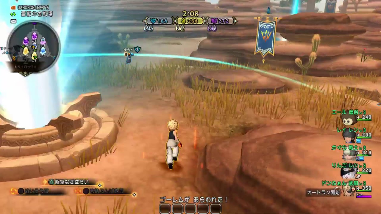 歴代最弱ノラガタラ　バトルトリニティ対抗戦