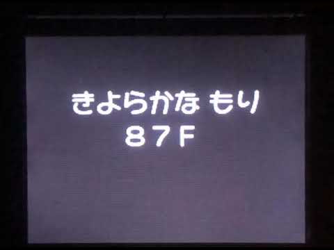 [ポケダン青] ダンバル(D)できよらかなもり挑戦