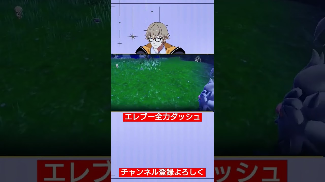 【#ポケモンsv 】エレブー全力ダッシュ【ゼロの秘宝後編・藍の円盤】