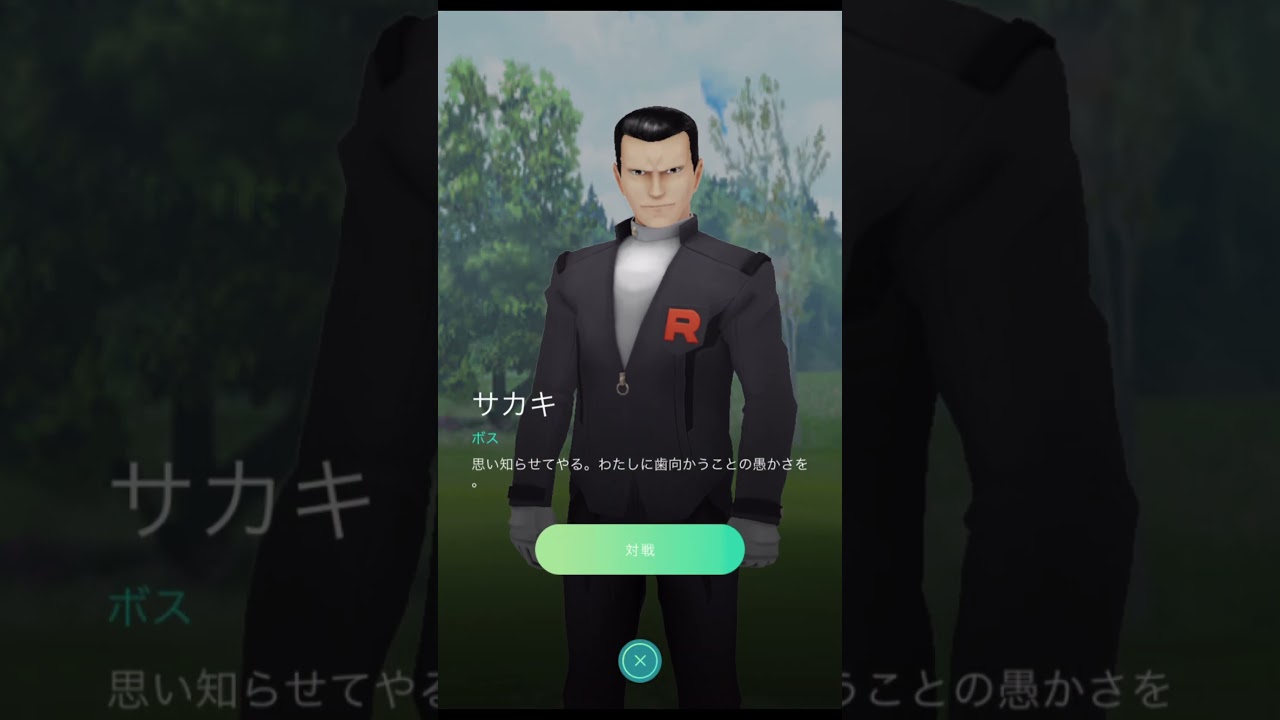 GO Tour 2024ストーリー　サカキ編（5/5）パールバージョン・ポッチャマ選択【ポケモンGO】#shorts　#GOロケット団　#ポッチャマ　#オリジンパルキア