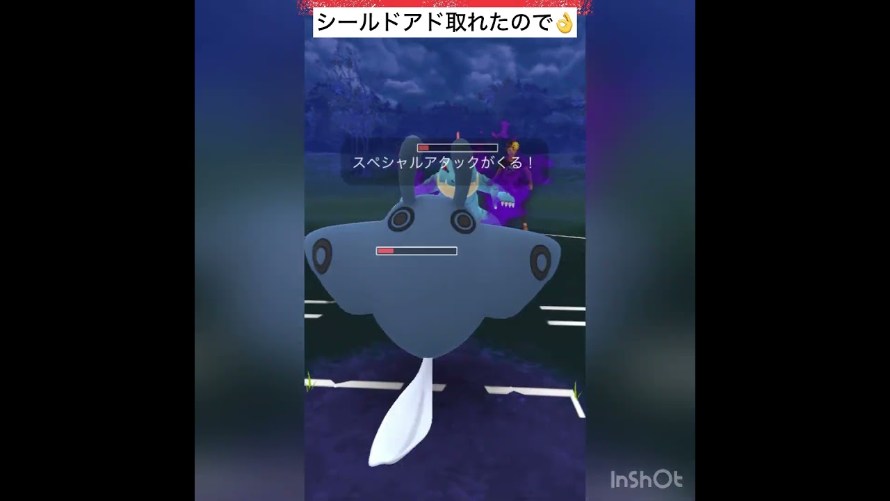 Sナマズン使います‼️