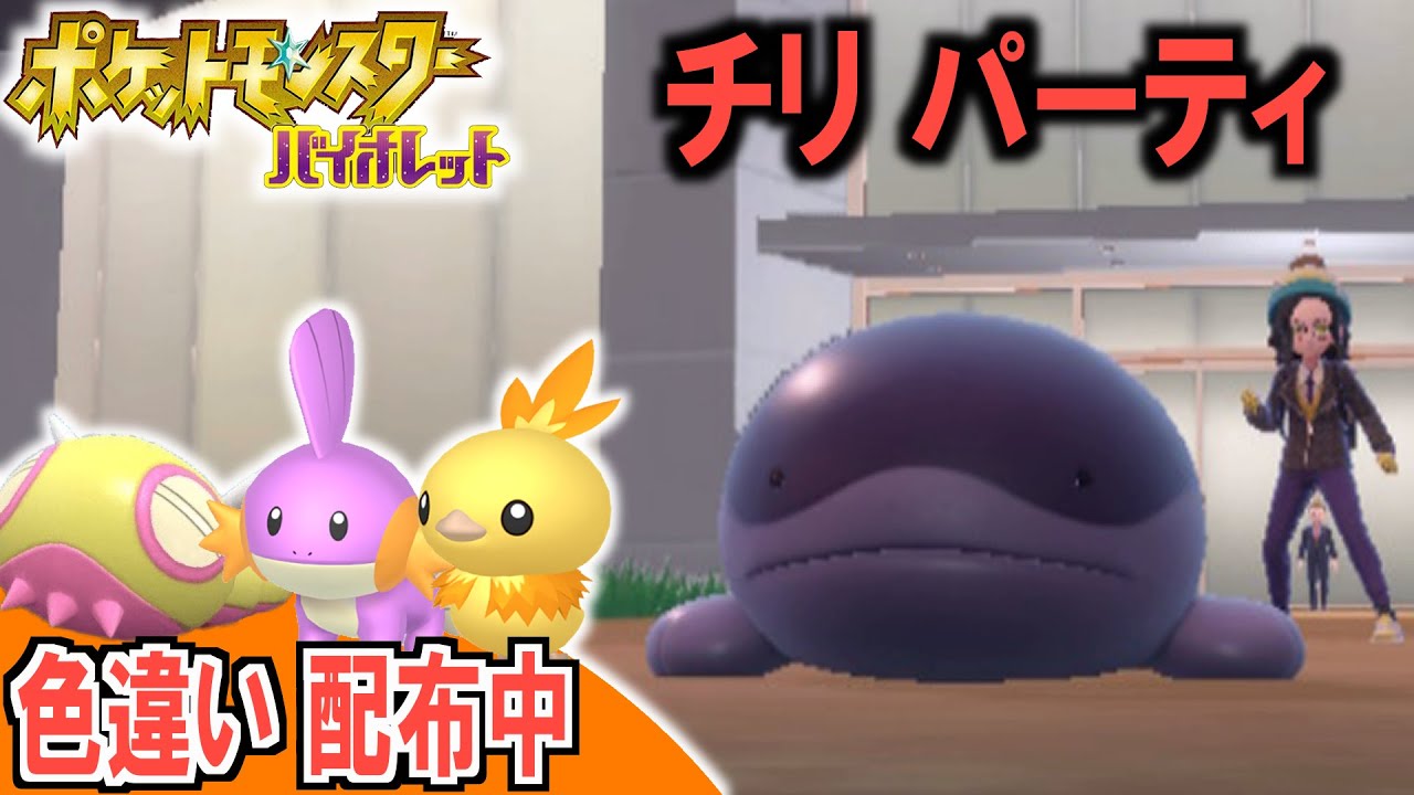 【色違い配布中】四天王のポケモンで戦えばランクマで勝てる【どんぱち】