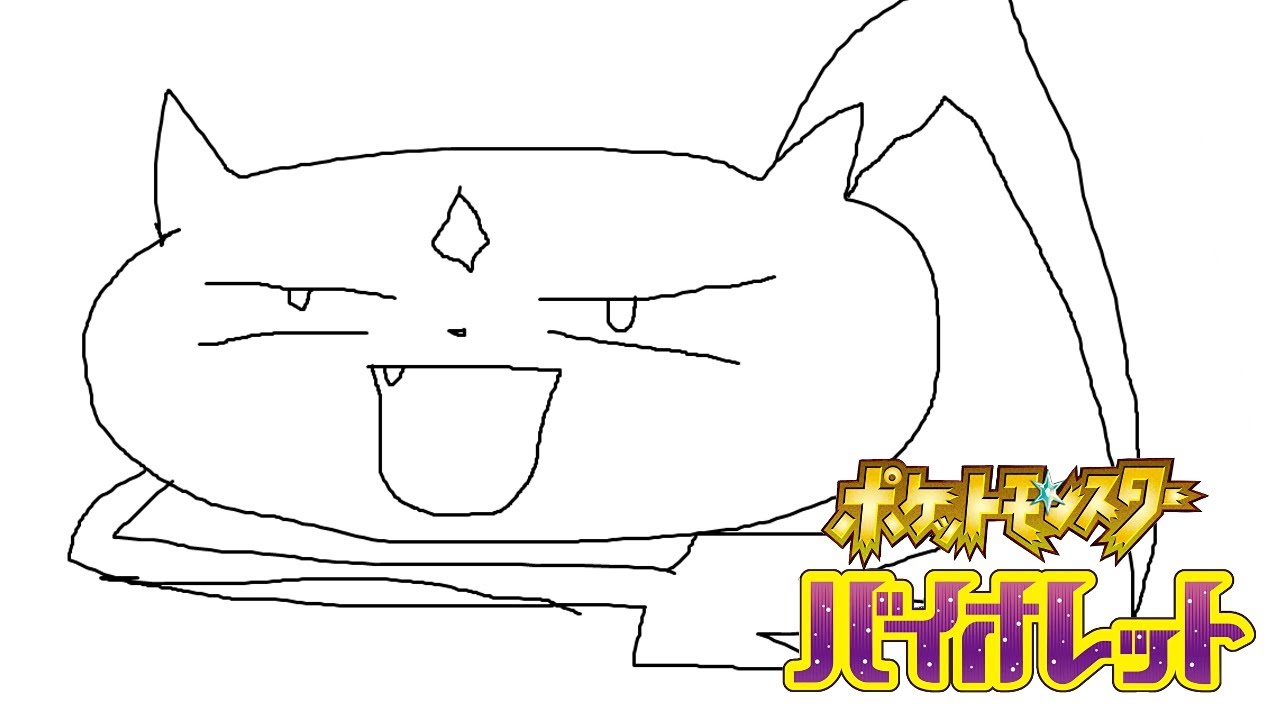 この期に及んで色々試していくランクマッチ【ポケモンSV】