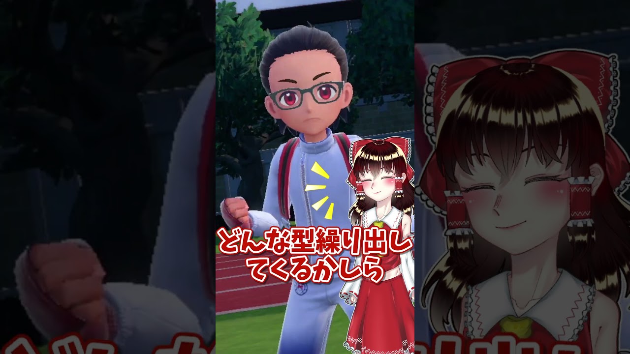 【死闘】ポケモン統一ルールでヒトカゲは勝てるの！？　 #ゆっくり実況 #ポケモンsv色違い #ポケモン #おどみん推しポケ大会  #バイオレット #スカーレット