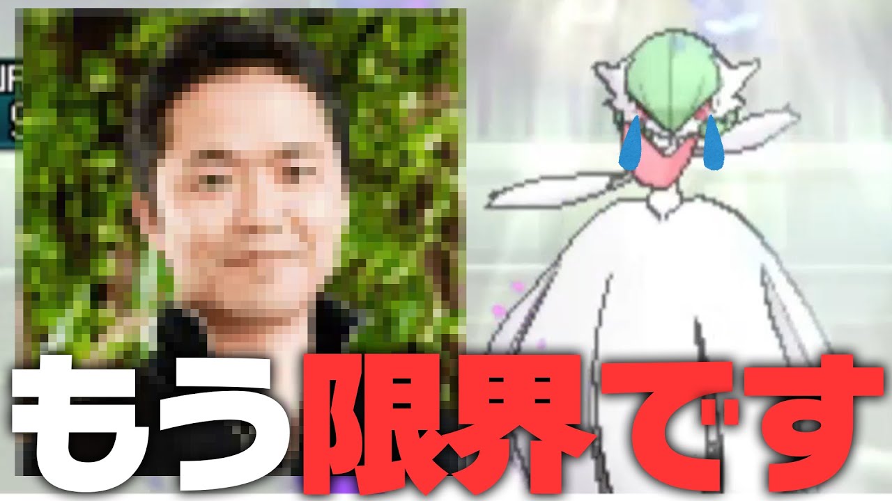 増田さん…もう限界です……