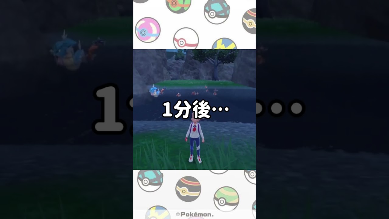 【ポケモンSV】ヌオーの色違い出たw #Bling-Bang-Bang-Born