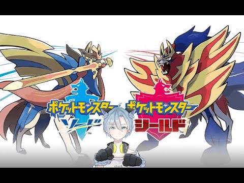 【剣盾】久しぶりにダイアドで遊ぶ【ポケモン】