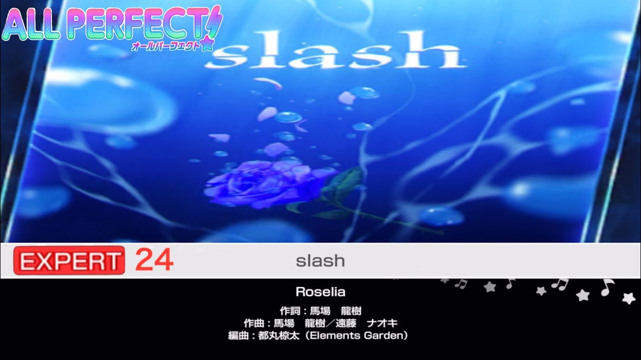 slash【EXPERT24 ALLPERFECT】【Roselia】バンドリ ガルパ