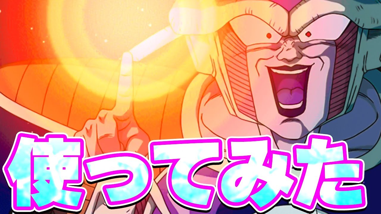 新フェス限 フリーザを使ってみたら可愛かったです【ドッカンバトル】