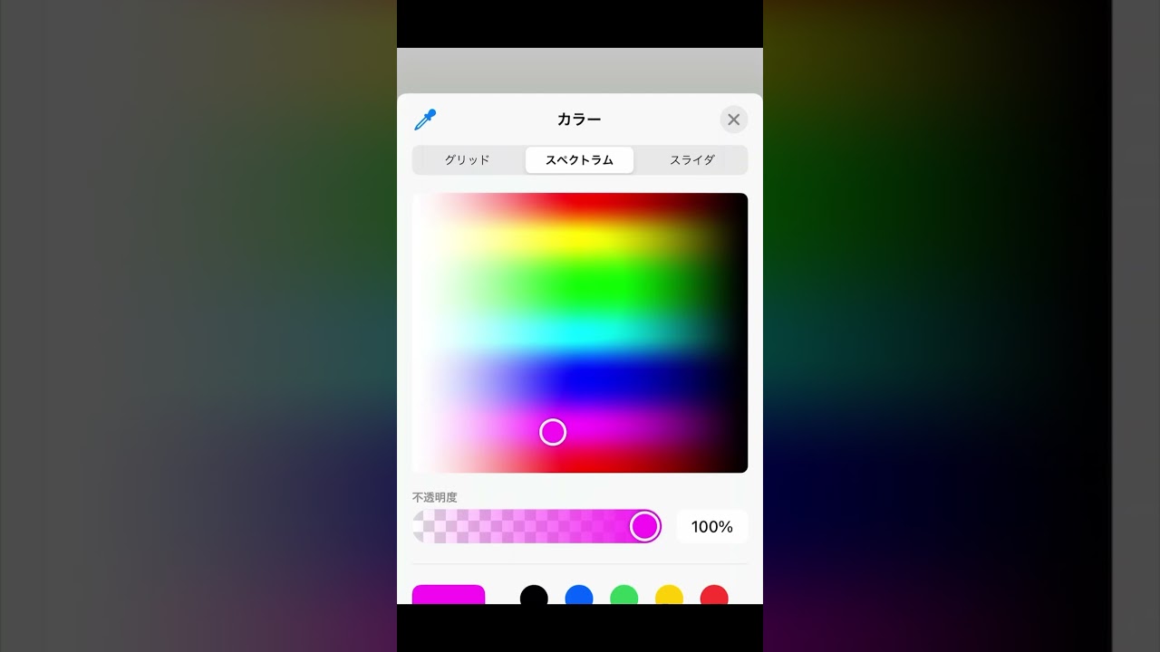 ぼっちのうろ覚えカラナクシ