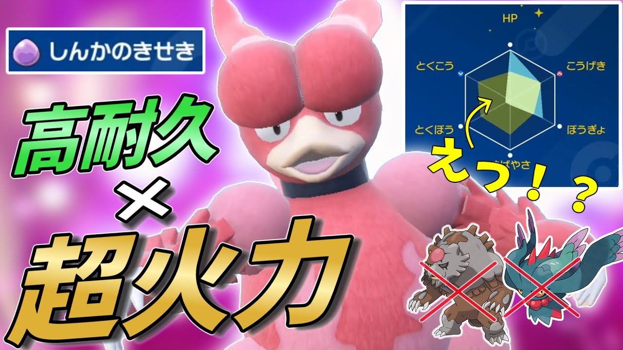 【ポケモンSV】攻守共に優れたポケモン、ブーバーさんがめちゃくちゃ強かったです！【ゆっくり実況】【スカーレットバイオレット】
