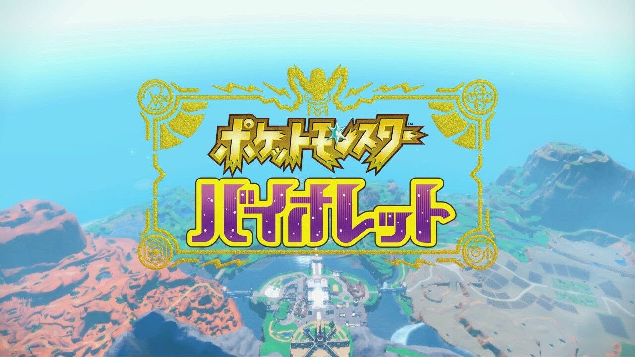 【Pokemon】#115【Pokemon Violet】ゾウドウ・ダイオウドウ色違い厳選　铜象色违捕捉 Cufant/Copperajah Shinny Hunt【JP EN CN】【鬼灯ノア】