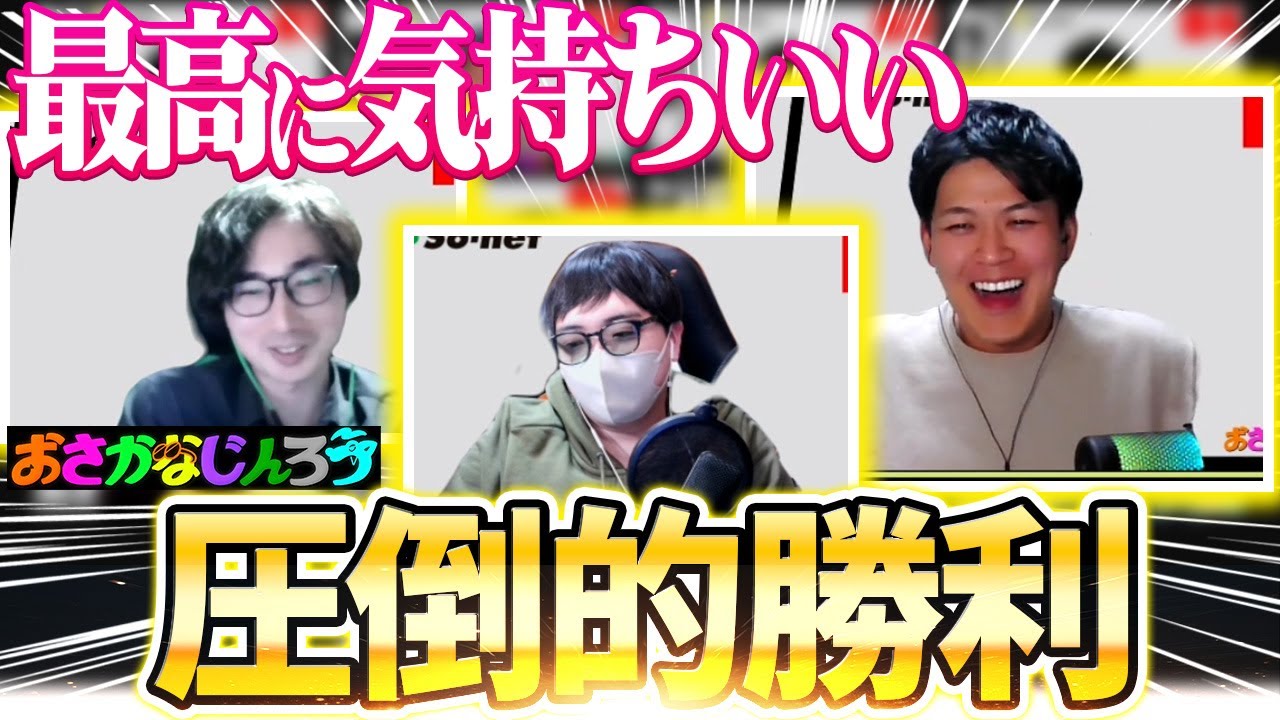 【人狼13人村】人狼で「初日から完全にライン切りしよう」←刺さりすぎて完全勝利！！ｗｗ