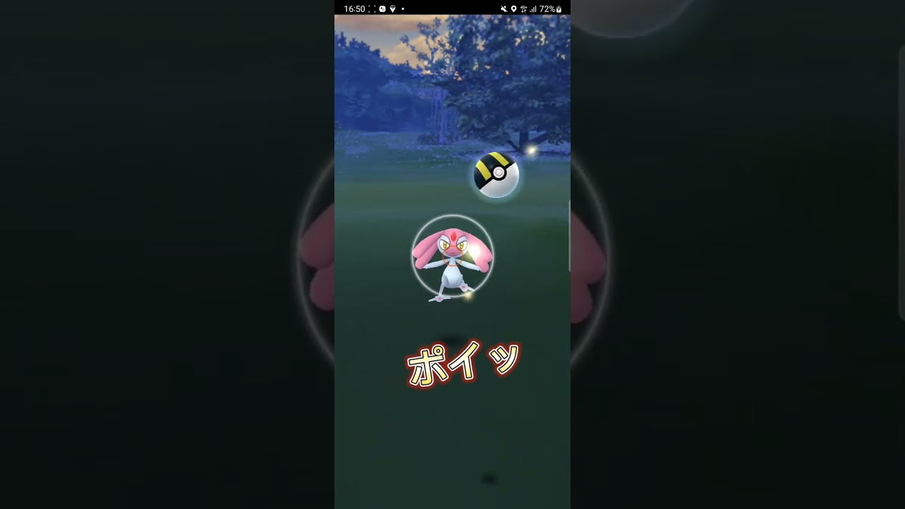 【GOTour】野生エムリット 捕獲成功!!????【ブルックGO】#shorts