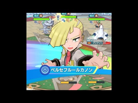 【ポケマスEX】フェアリー最強アタッカー爆誕！！グラジオ＆マギアナの火力がエグすぎ問題！等倍3000pt