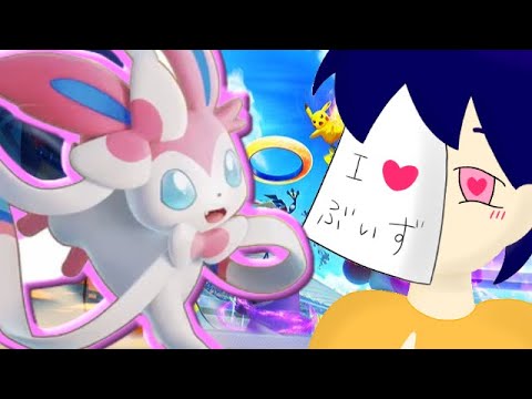 ポケモンユナイトに新実装！ニンフィアちゃんのかわいいところ30選！！！【ポケモンユナイト】【ゆっくり発狂】#shorts