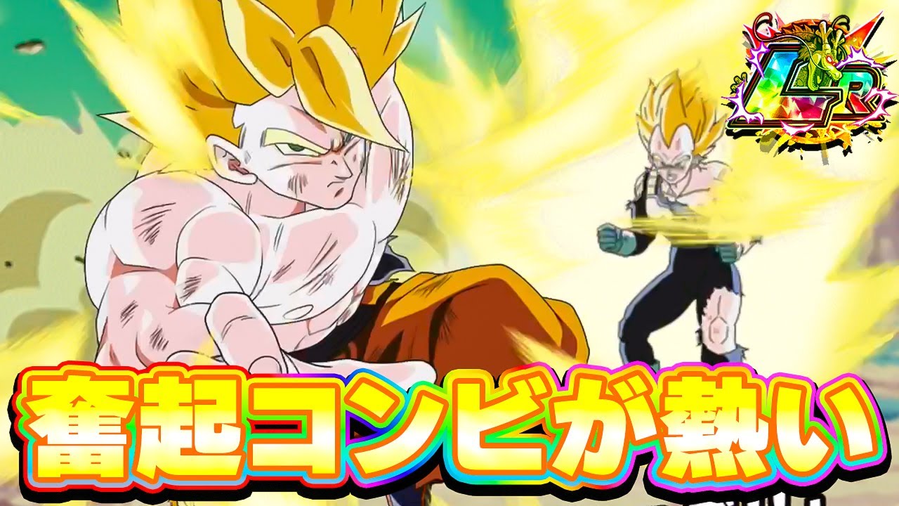 登場から一年半 奮起サンドが今熱い【ドッカンバトル】