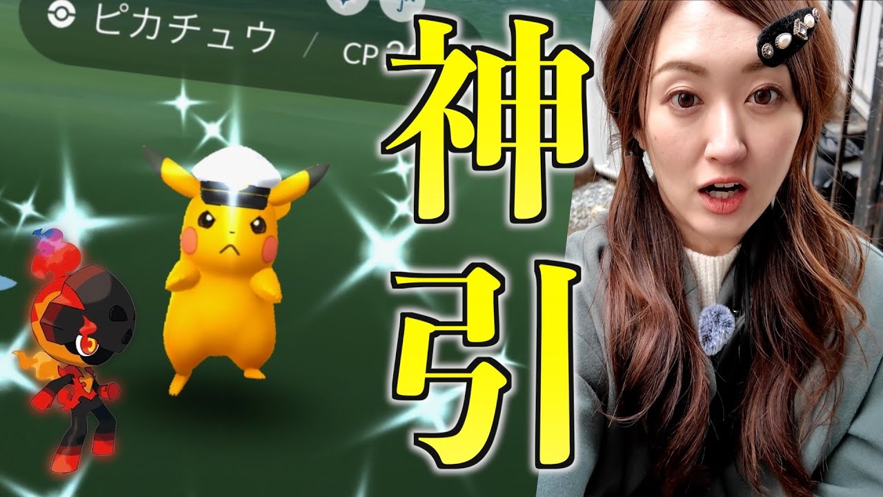 !!!!!!!!!【ポケモンGO】