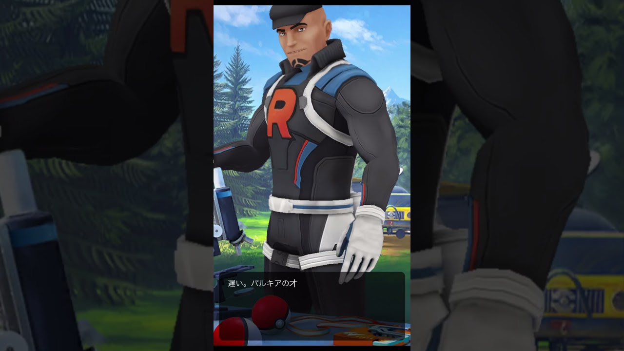 GO Tour 2024ストーリー　クリフ編（3/5）パールバージョン・ポッチャマ選択【ポケモンGO】#shorts　#GOロケット団　#ポッチャマ　#オリジンパルキア