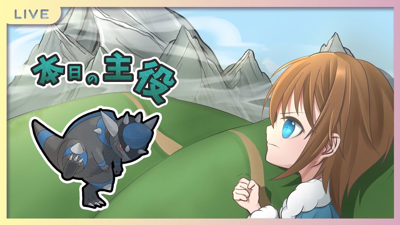 【ポケモンSV】最高火力！！！ぶっぱなしてやるぜぇ！！！