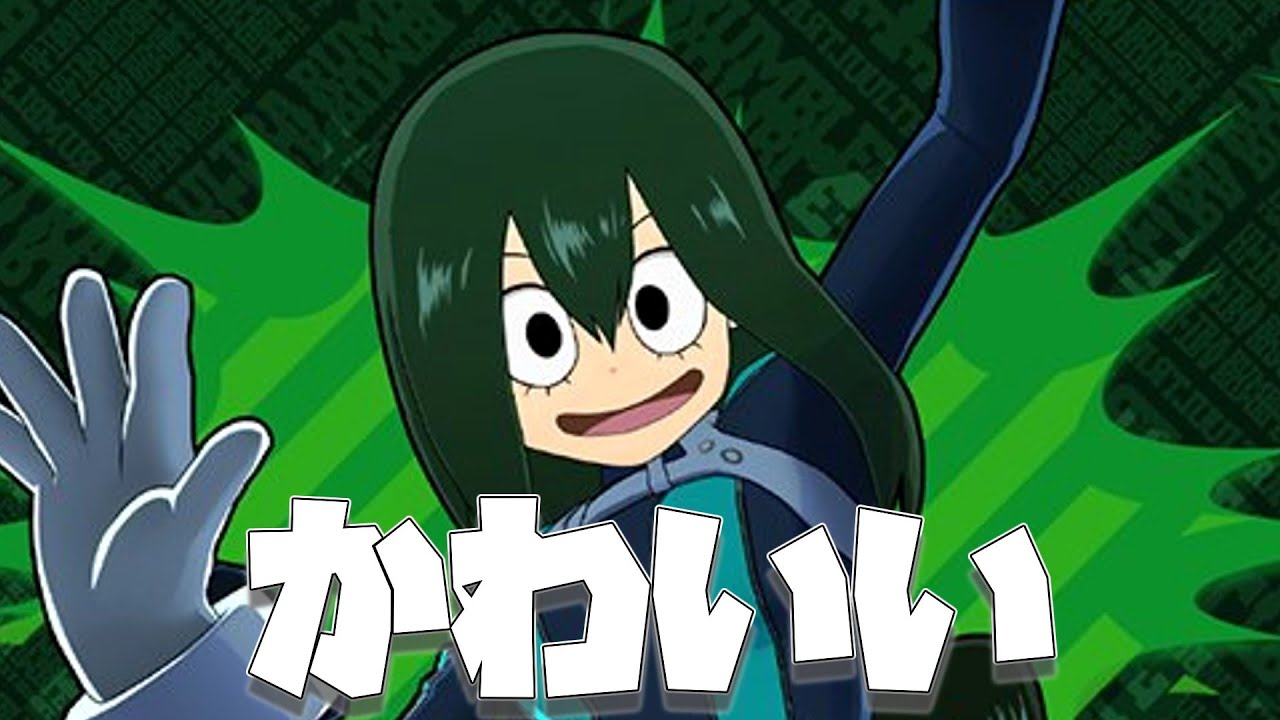 視聴者と楽しくカスタムマッチ＾＾（僕のヒーローアカデミアウルトラランブル）