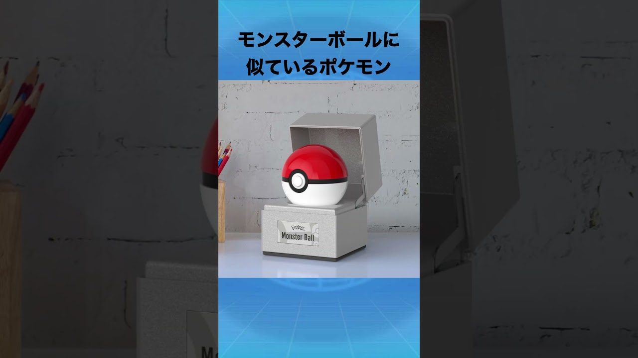 タマゲタケについて #ポケモン #タマゲタケ #きのこ