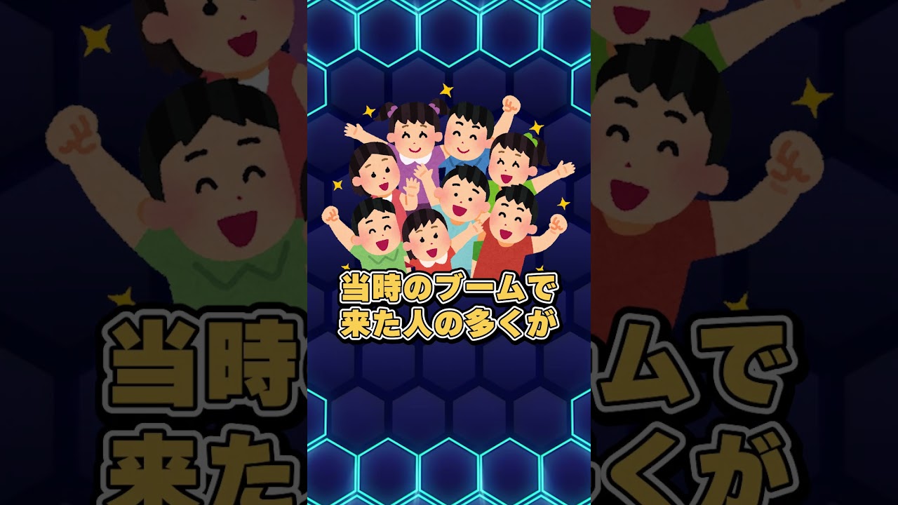 【ポケカ事件簿】ジラーチ大高騰編