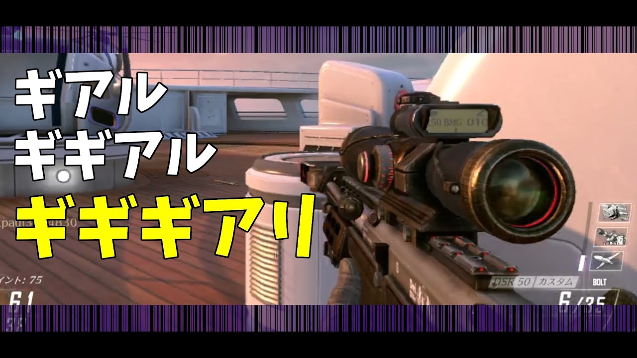 ギアル ギギアル ギギギアリ？？？