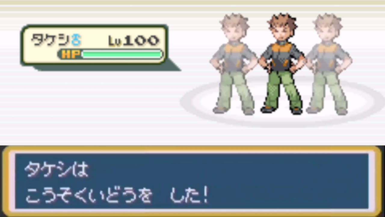 歴代最強タケシ【ポケモンファイアレッド】