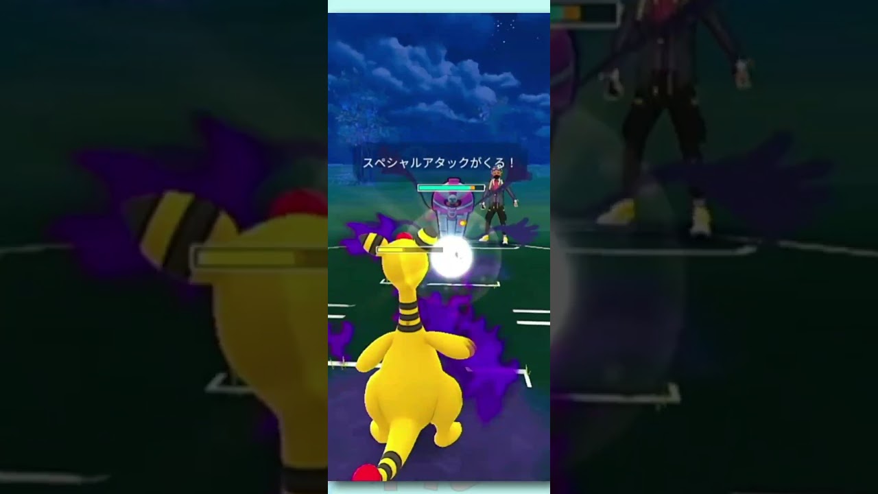 やっぱりデンリュウは引き先優秀です【ハイパーリーグ】【ポケモンGO：GBL】 #shorts