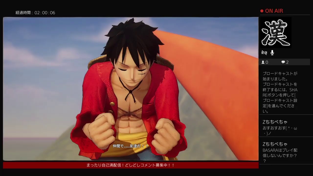 ポッポの海賊無双4　＃7