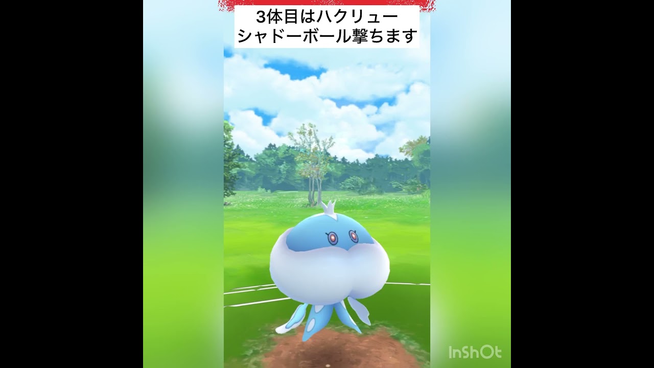 新技すなかけ習得のトリミアンを使ってみた‼️