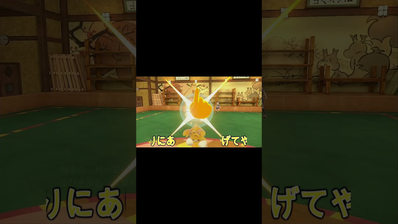 なんかキノガッサおらん？ 　　#shorts  #ポケモンSV　#ポケットモンスタースカーレットヴァイオレット